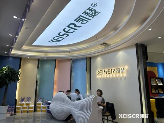 德国凯瑟终端门店1