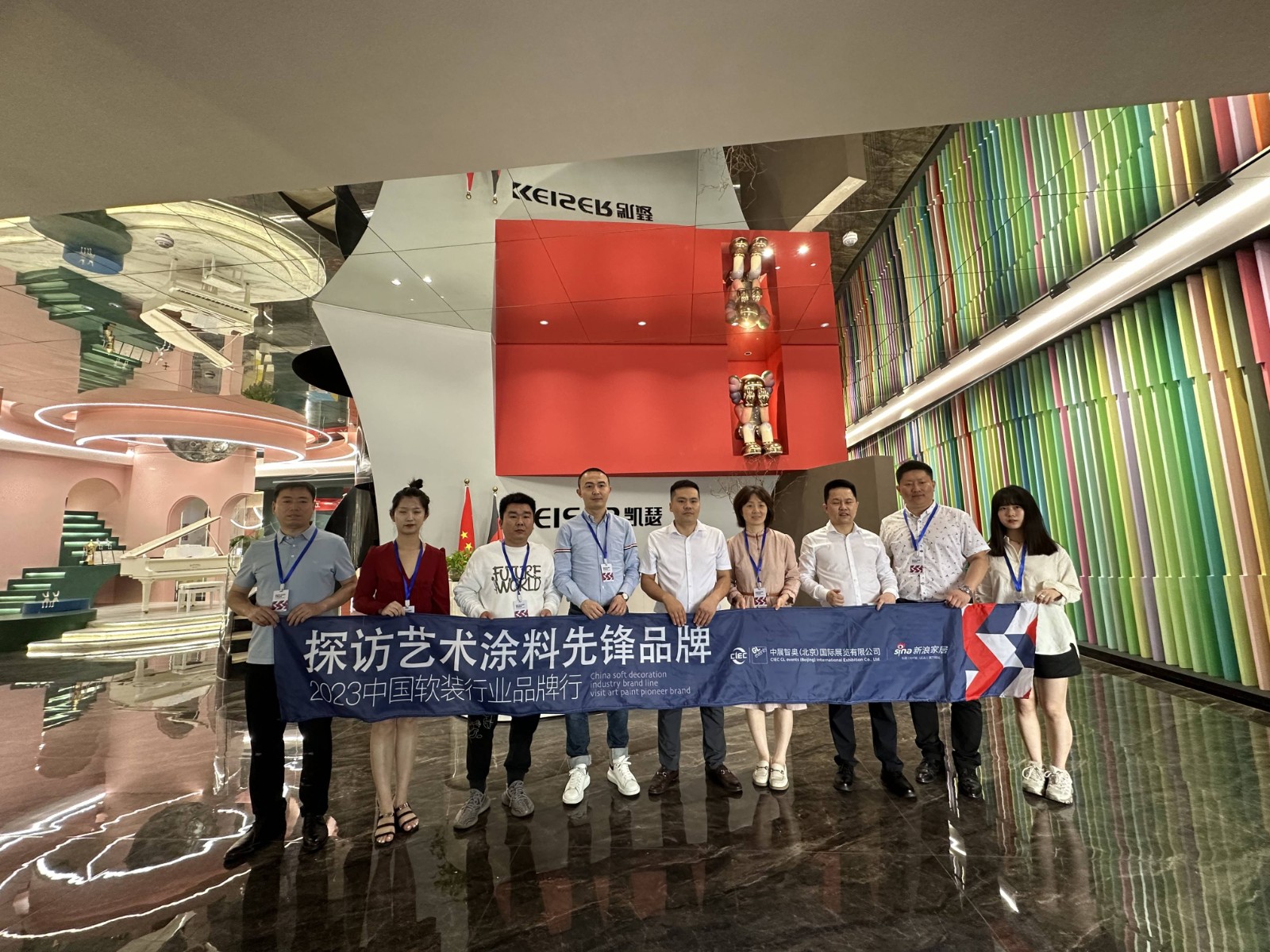 艺术涂料先锋品牌(1).jpg