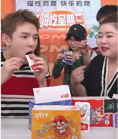 征服Z世代味蕾,卤味零食领军品牌劲仔小鱼风靡高校