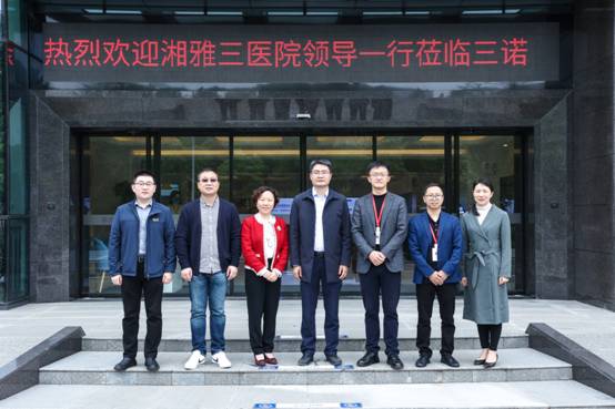 三诺健康糖尿病门诊正式成为中南大学湘雅三医院双向转诊业务指导单位