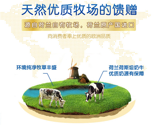 飞鹤和能立多哪个好?宝宝放心奶粉怎么选?
