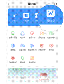有操作便捷的微粒貸，應(yīng)急的時候不用愁