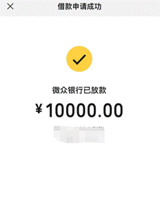 有操作便捷的微粒貸，應(yīng)急的時候不用愁