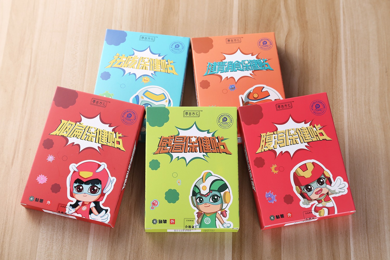 20211022143943656175.jpg 5款宝宝贴.jpg