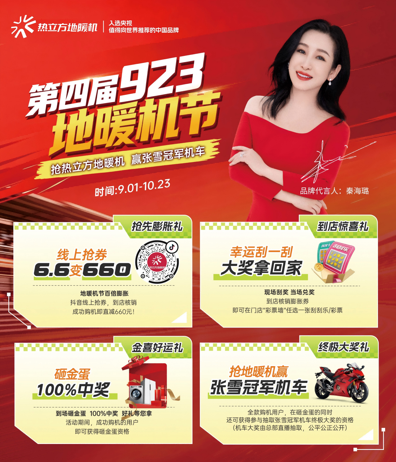 图片 4(1).png