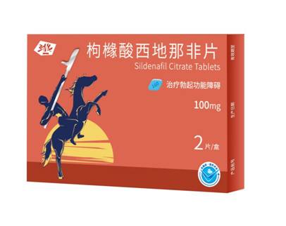 女人的身体谁做主？