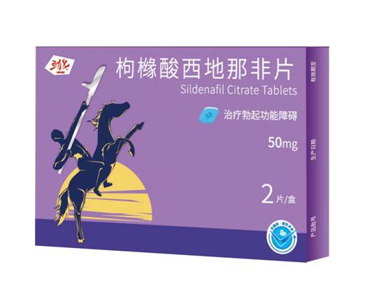 劲戈西地那非50mg 2片