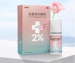 30毫升效果图