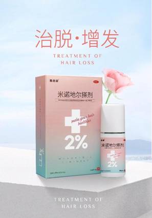 30毫升效果图