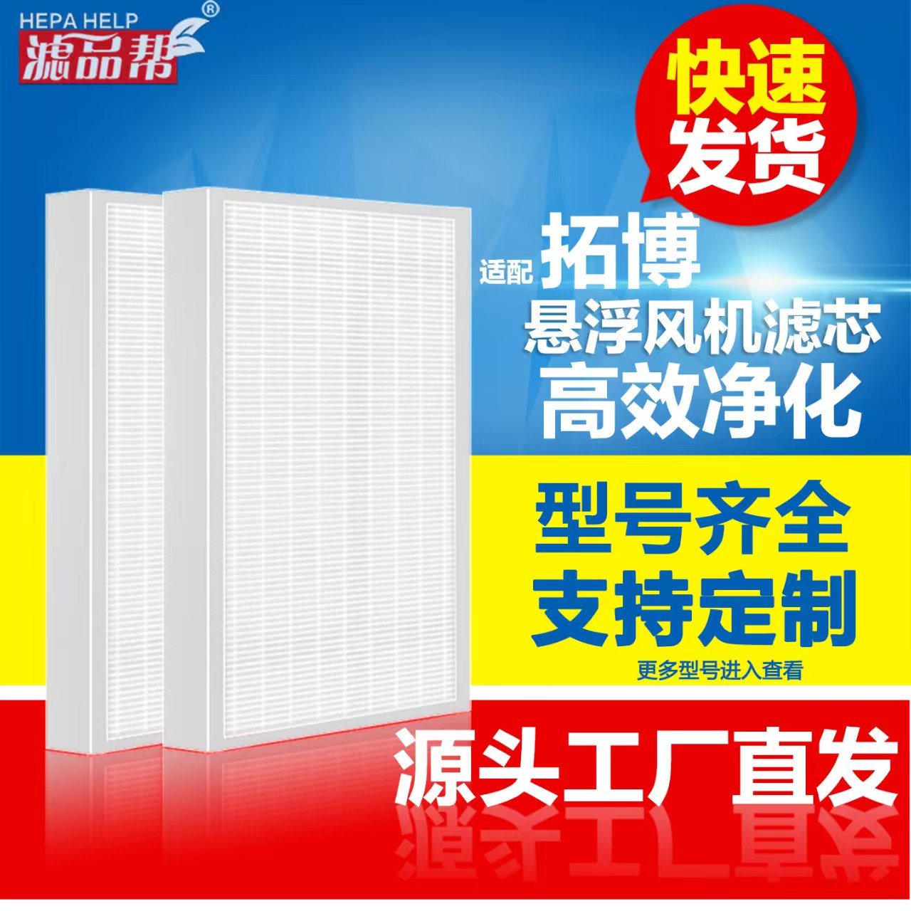 空气悬浮风机滤芯厂家选择为何首选❝滤品帮❞？  商业资讯  第5张
