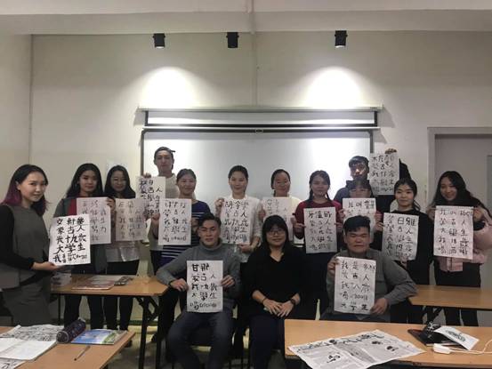 蒙古环球领袖大学的中国语言与文化—培训活动初获成果