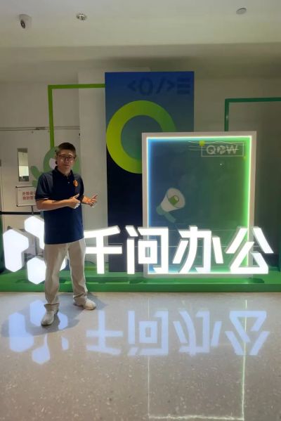 阿里千问办公开始做电商生意了 商业资讯 第8张 阿里千问办公开始做电商生意了 商业资讯 第8张