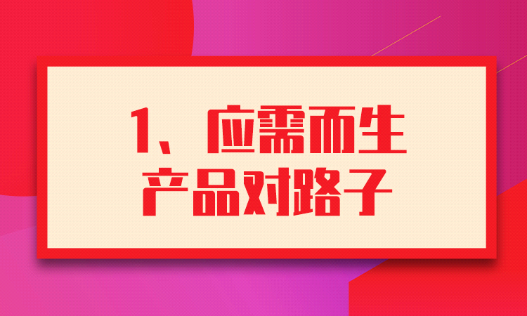 图片2111.png