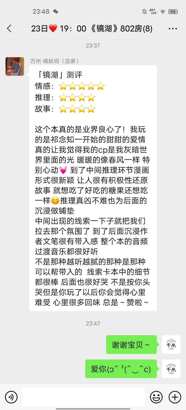 镜湖.jpg
