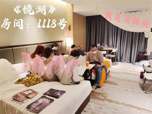 镜湖