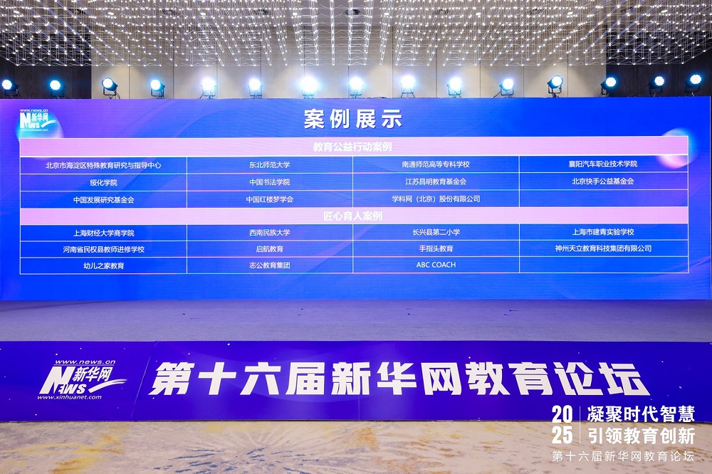 20251213152649965050.jpg 9.jpg