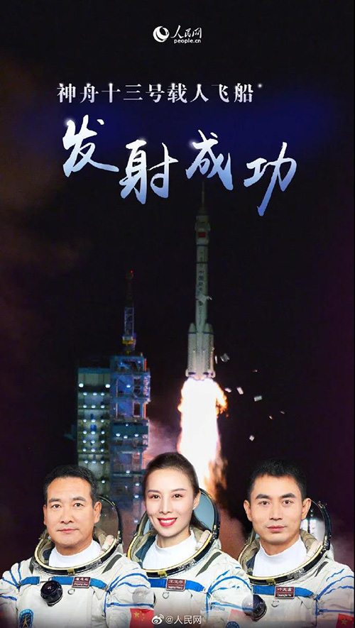眼动康 | 我们的征途也是星辰大海！