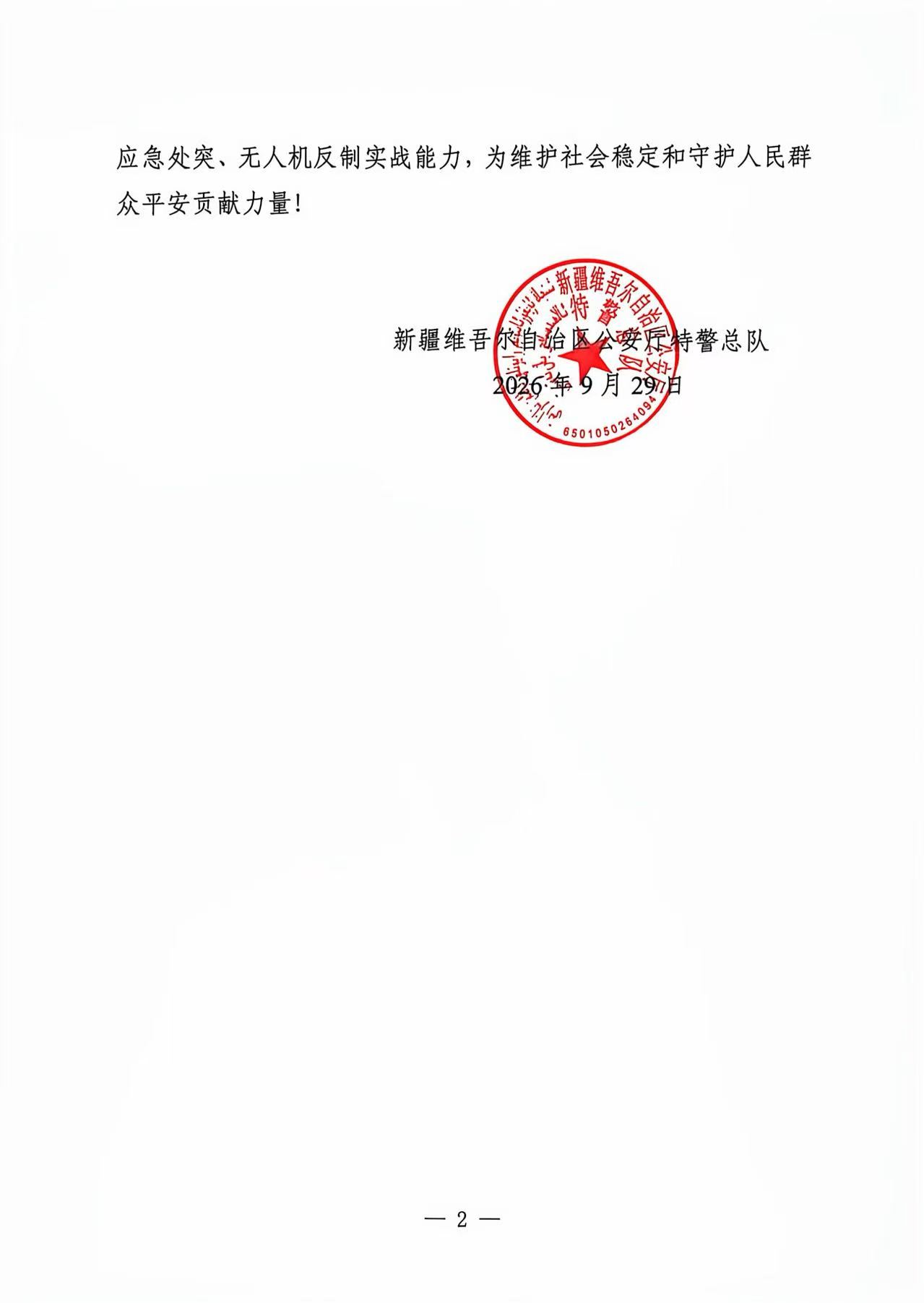 3aeb87b5-585e-43d7-9871-fc6e1a3396be.jpg