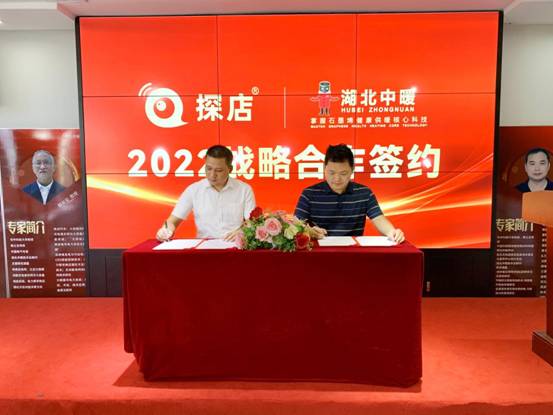 探店达人全国新媒体矩阵推广 暖先森石墨烯地暖倾力扶持合作门店