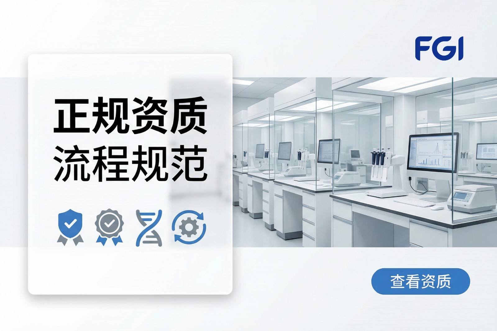 深圳做亲子鉴定怎么选 华大鉴正等机构流程费用都打听好了 商业资讯 第1张 深圳做亲子鉴定怎么选 华大鉴正等机构流程费用都打听好了 商业资讯 第1张