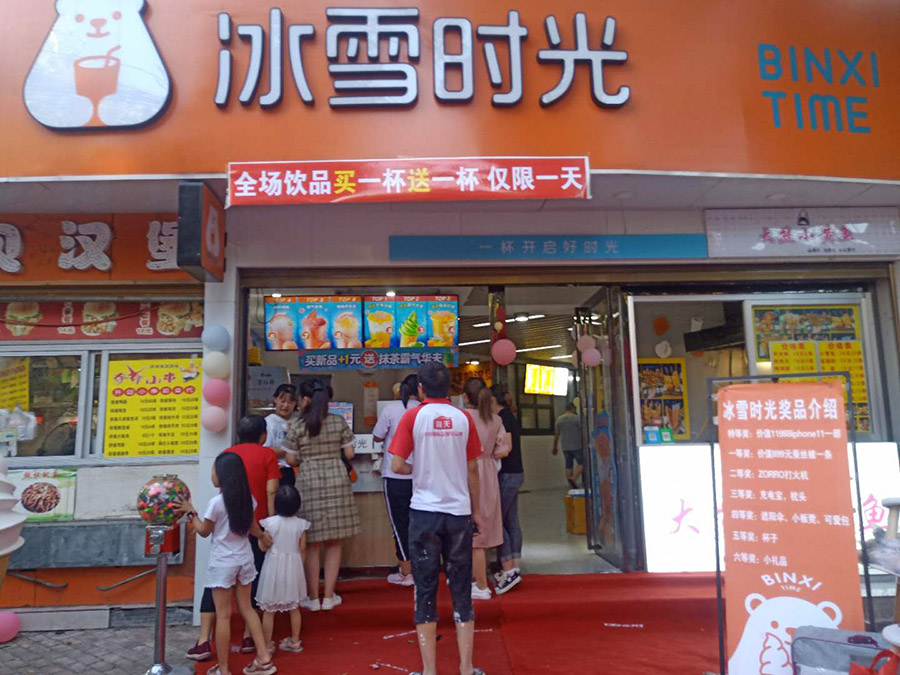 冰雪时光反而赚更多!