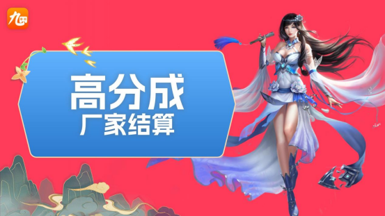 你的游戏推广工作室不赚钱是有原因的  商业资讯  第2张